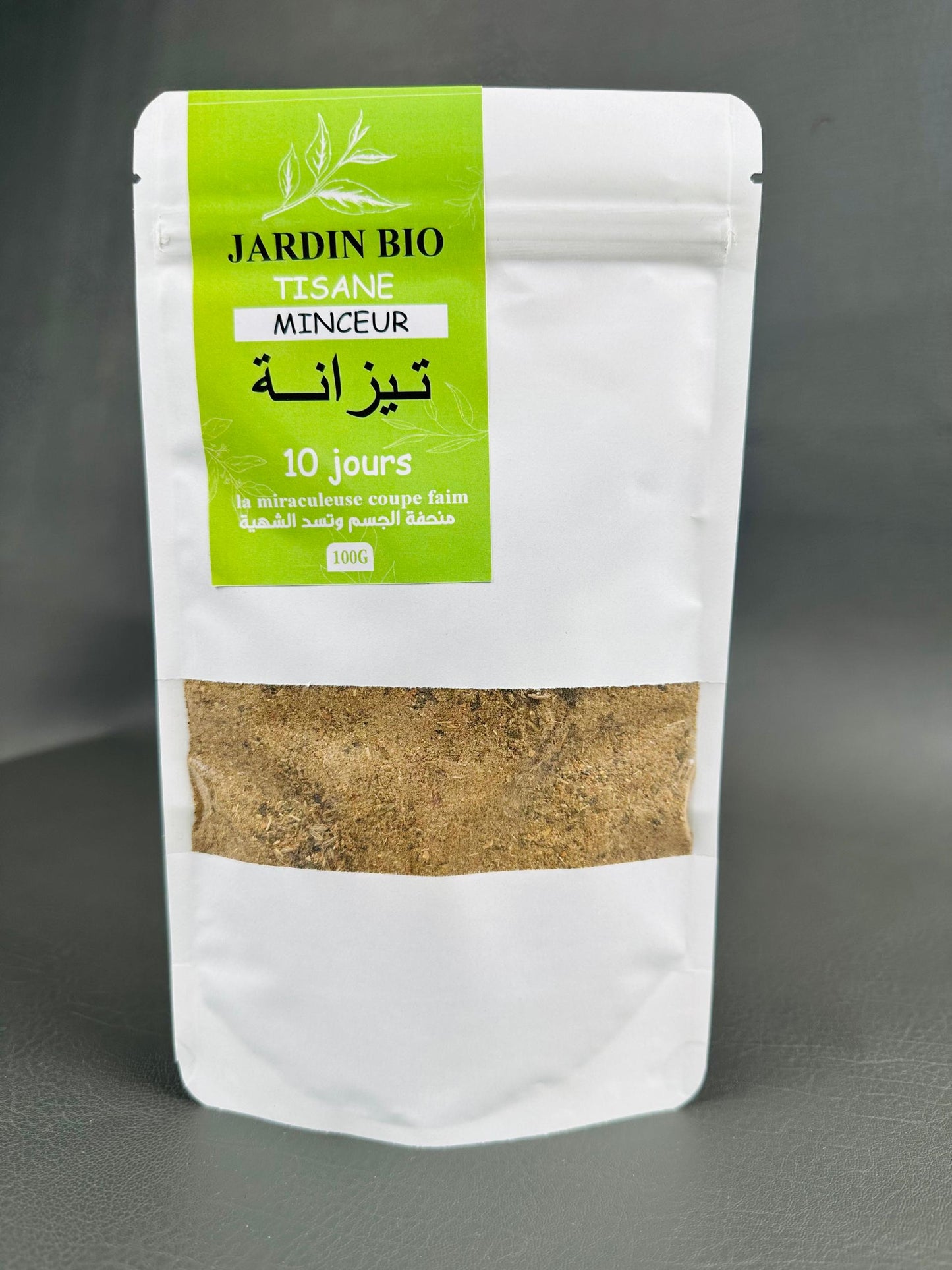 تيزانة التنحيف jardin bio